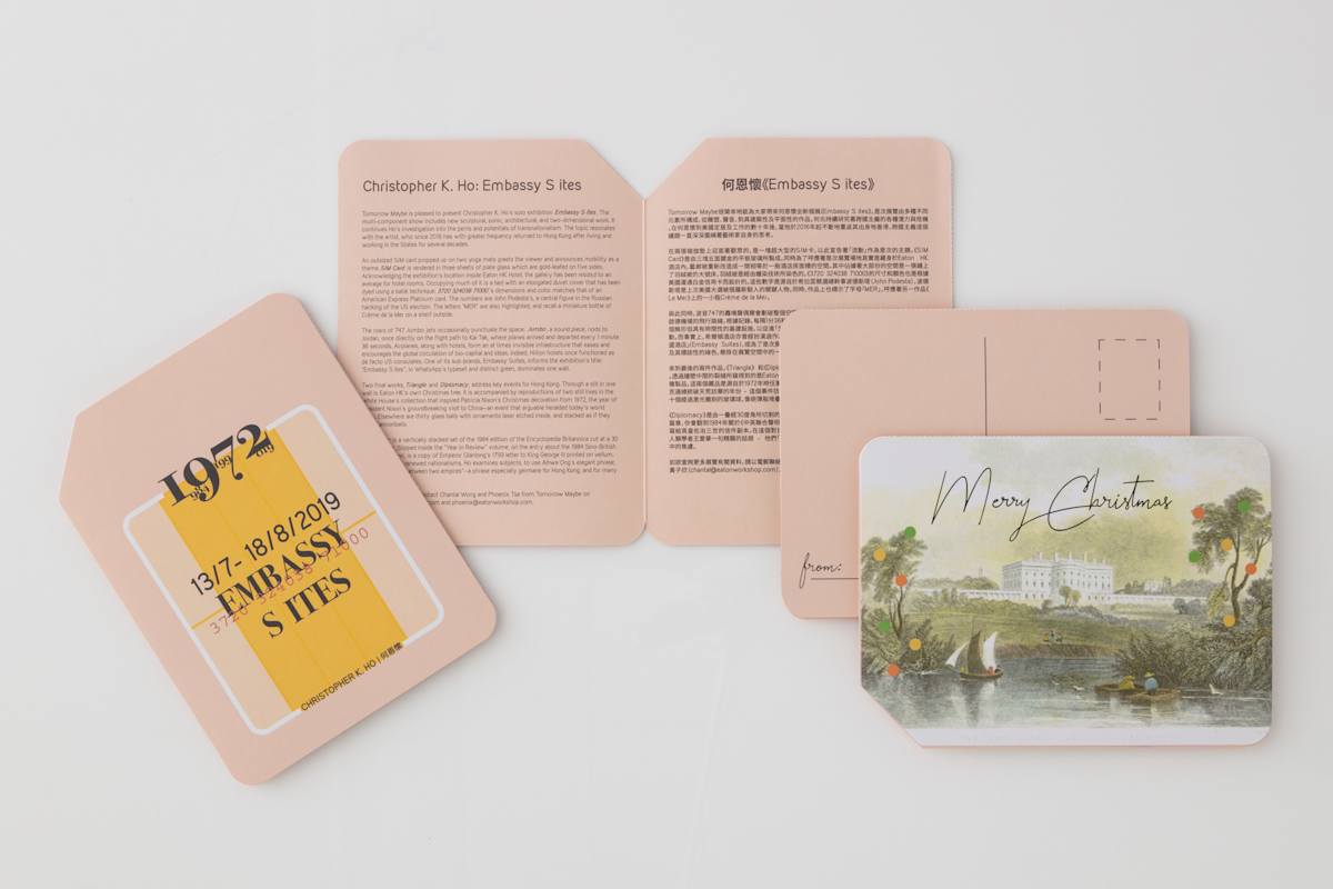 Brochure (Embassy S_ites) by Christopher Ho, Image 1.