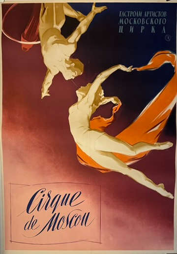 Cirque de Moscou 