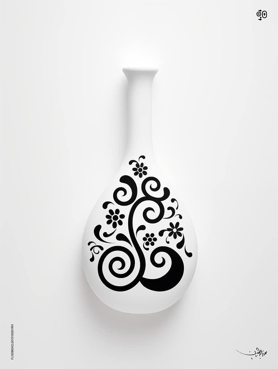 Elegance in Ink by Mohamed Ayman DAEF  Image: Where calligraphy and design unite, transforming a simple vase into an artistic masterpiece.