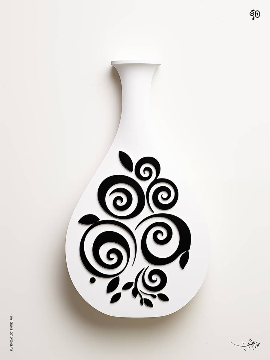 Spirals of Elegance by Mohamed Ayman DAEF  Image: A fusion of calligraphic strokes and floral patterns—where art and tradition intertwine in perfect harmony.