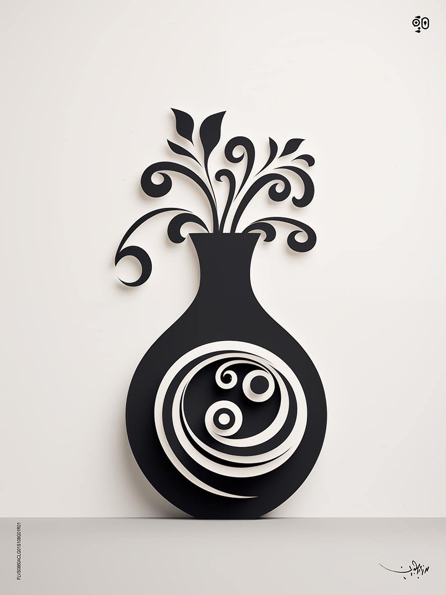 Echoes of Calligraphy by Mohamed Ayman DAEF  Image: A fusion of script and nature—where calligraphy flourishes into blooming elegance.