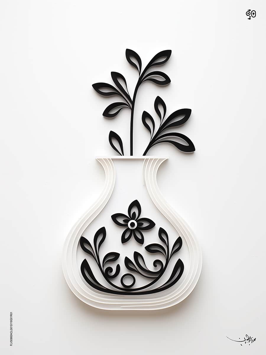 The Whispering Vase by Mohamed Ayman DAEF  Image: A graceful fusion of calligraphy and nature—where traditional script flourishes into blooming art.