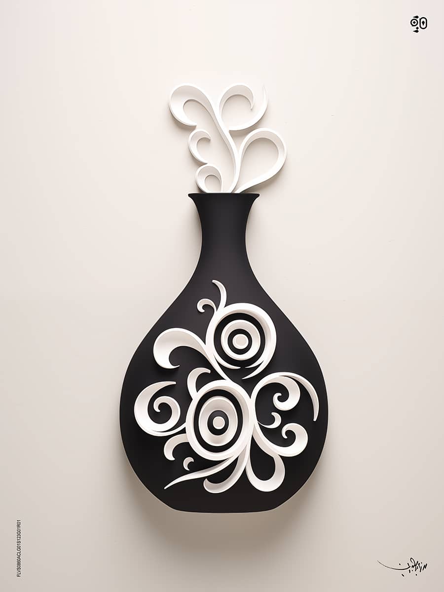 Ornamental Rhapsody by Mohamed Ayman DAEF  Image: Where swirling lines and blossoming form unite, unveiling the synergy of tradition and innovation."