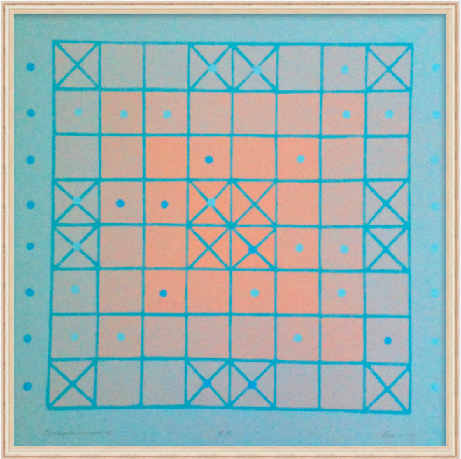 Shatagma, Wargame by Judith Azur 