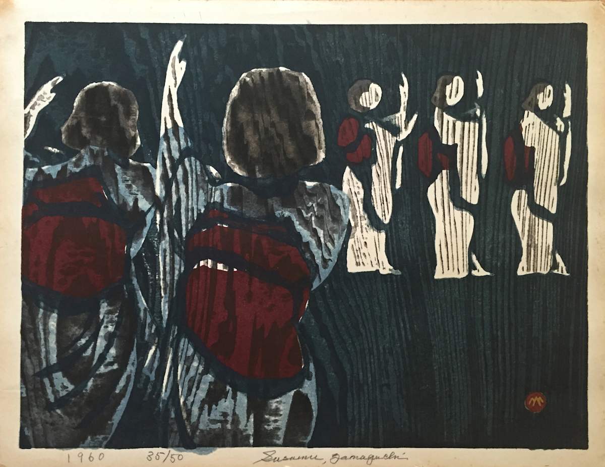 Inabushi Dance by Susumu Yamaguchi, Image 1.