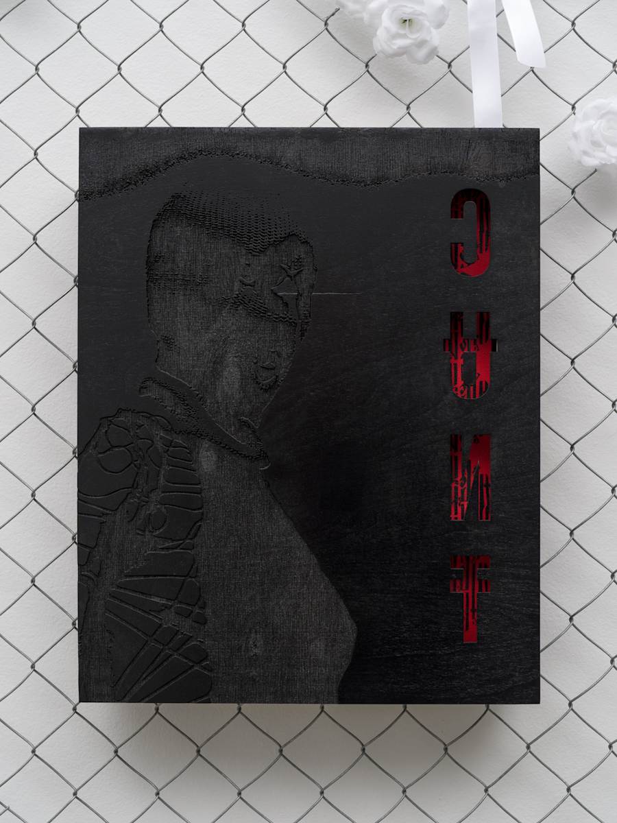 CUNT / NOT DED YET by nadya, Image 1.