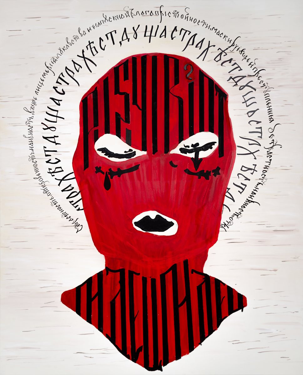 FEAR EATS THE SOUL ICON (RED BALACLAVA) by STUDIO RIOT 
