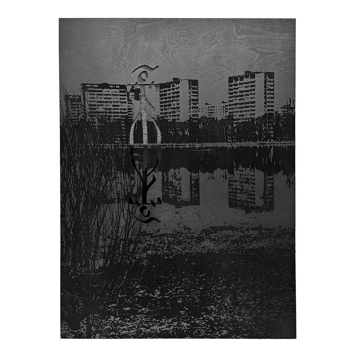 PAIN / БОЛЬ by STUDIO RIOT 