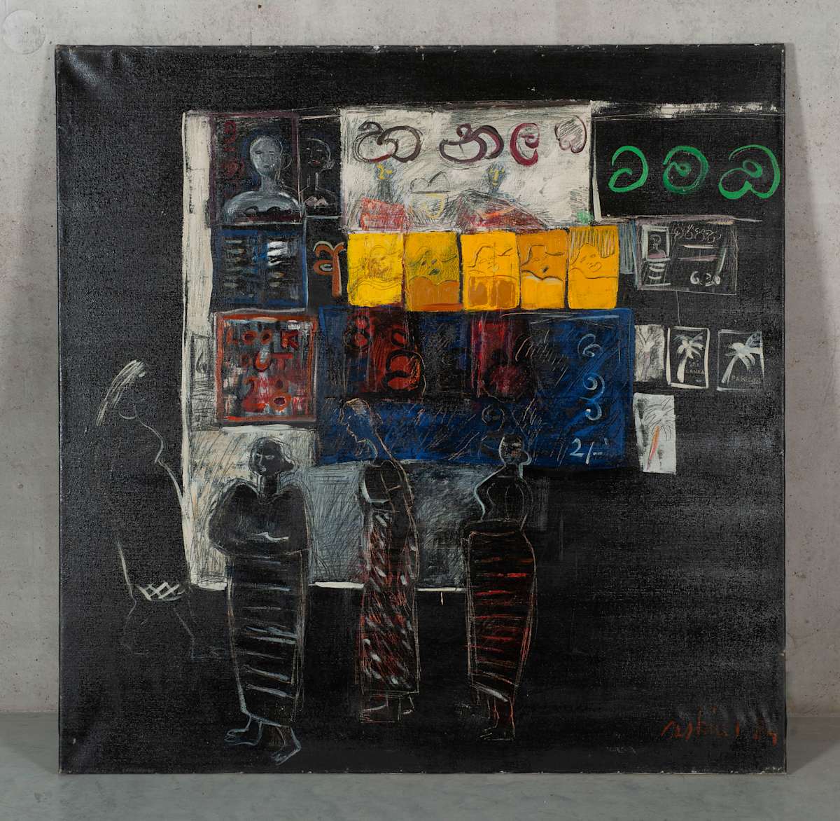 ටවඩ by saskia pintelon, Image 1.