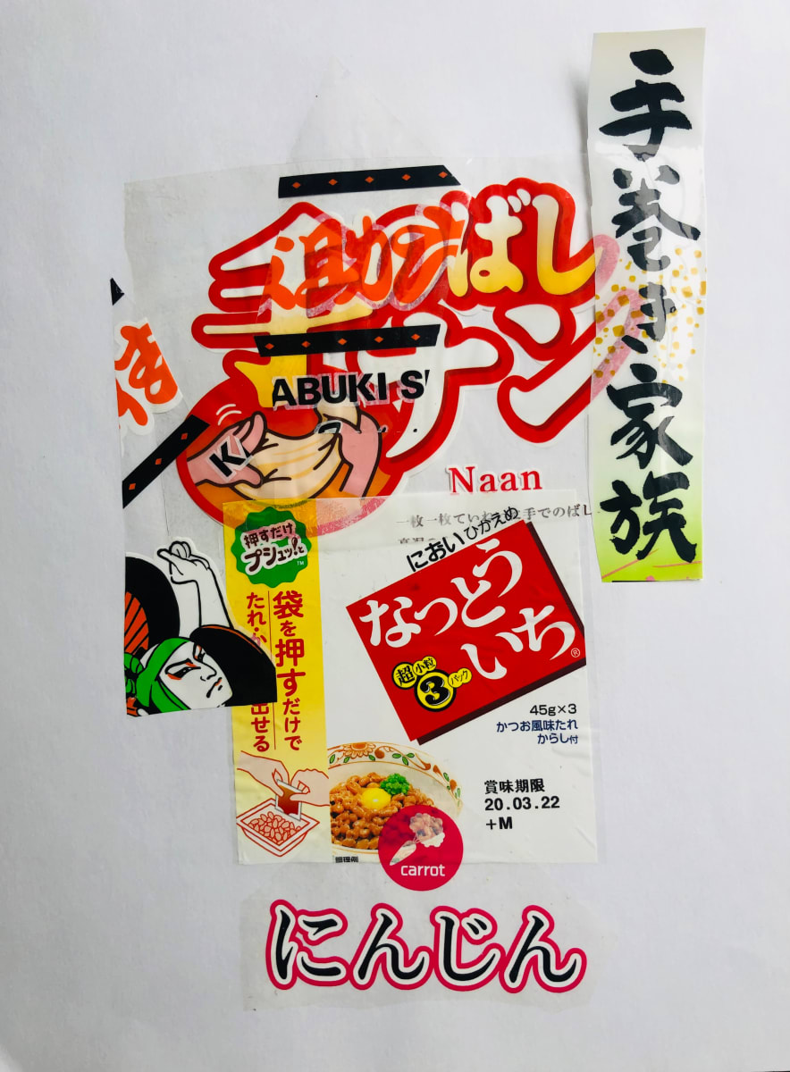 Japan: Kyoto Collage - Ninjin and Naan by Marianne Wilson 