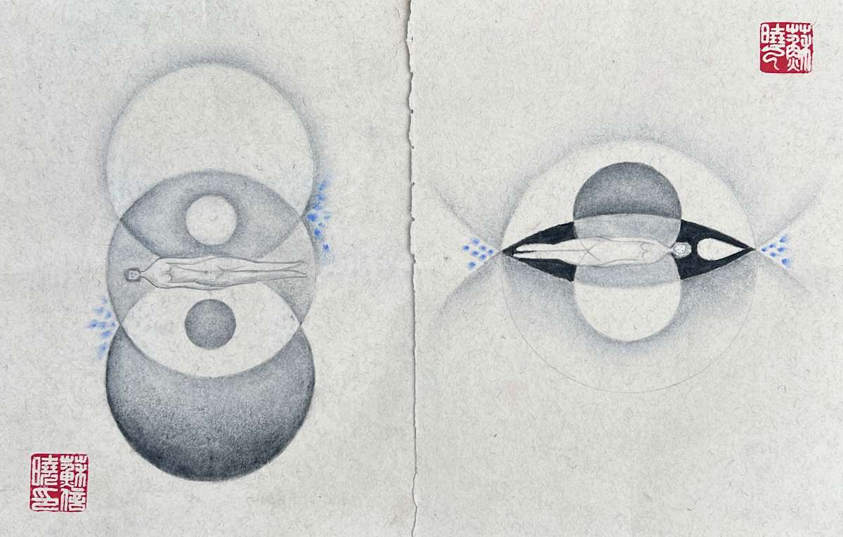 Out of the Wounded Womb of the Sea, A Newborn Sees by Xiao Dawn 