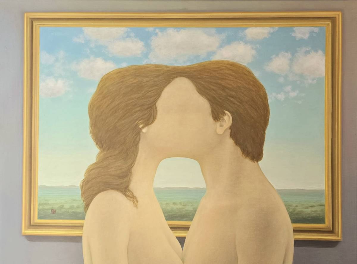 *Untitled by John Fraser, Image 2.