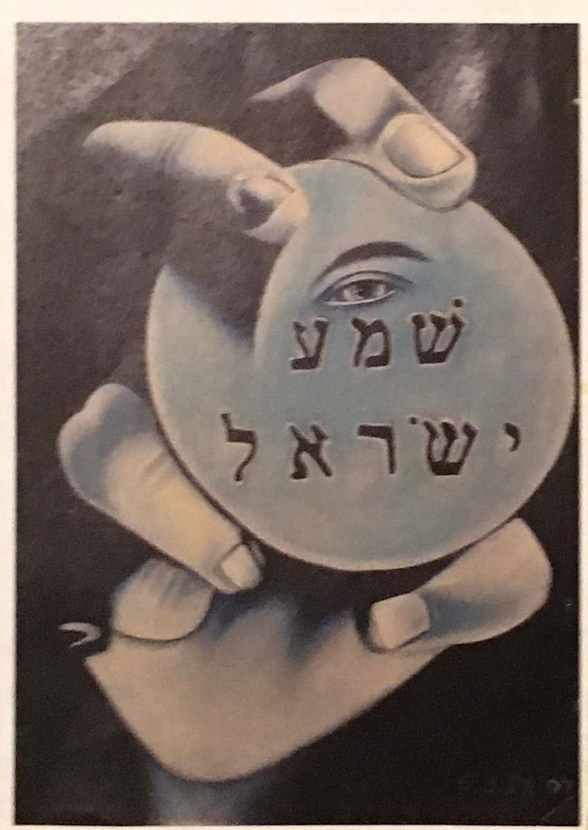Shema Yisruel by Kenneth Key 