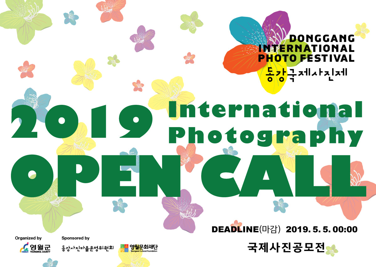 DongGang International Photo Festival 