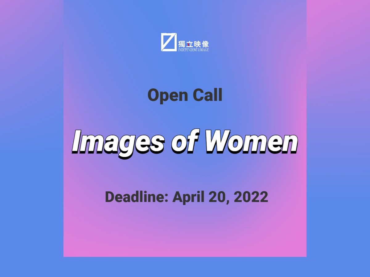 Open Call | Images of Women