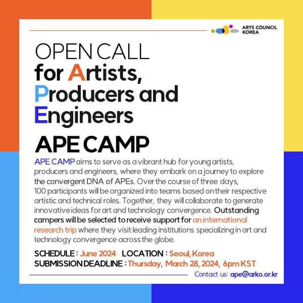 APE CAMP - OPEN CALL for Artists, Producers and Engineers