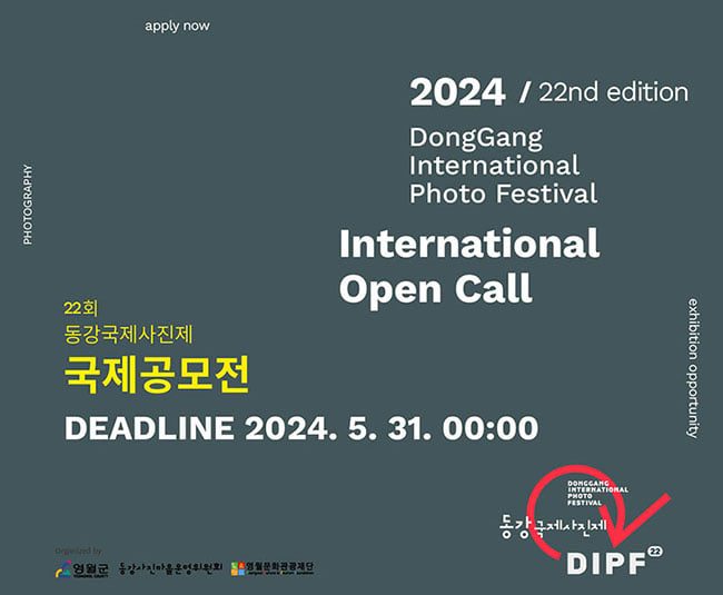 DongGang International Photo Festival 2024