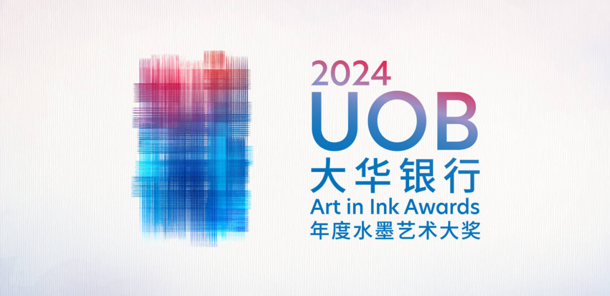 2024 UOB Art in Ink Awards