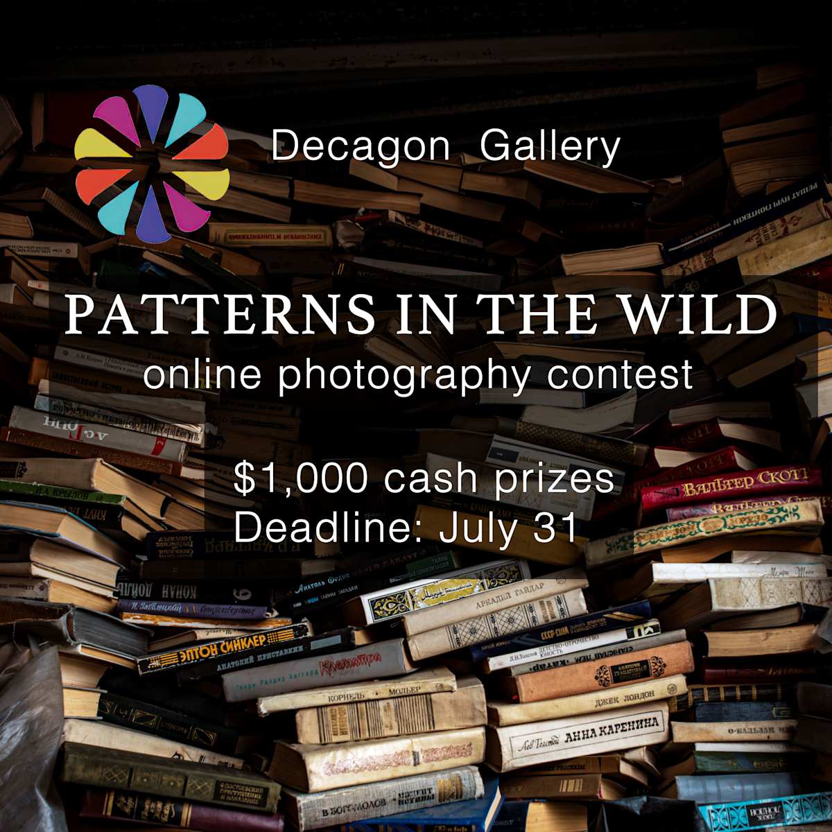 Patterns in the Wild