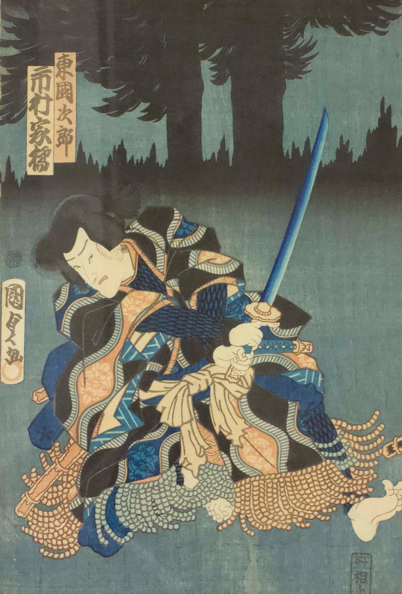 Untitled by Utagawa 歌川 Kunisada 国貞, Image 1.