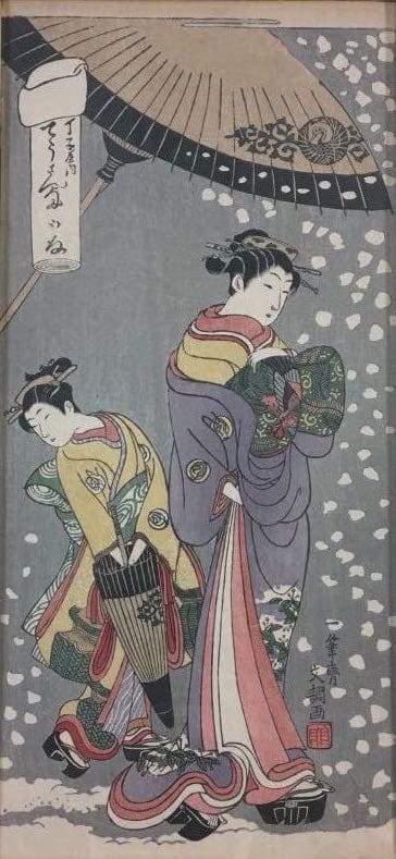 丁子屋内てうさん (Courtesan And Her Attendant) by Utagawa 歌川 Kunisada 国貞, Image 1.