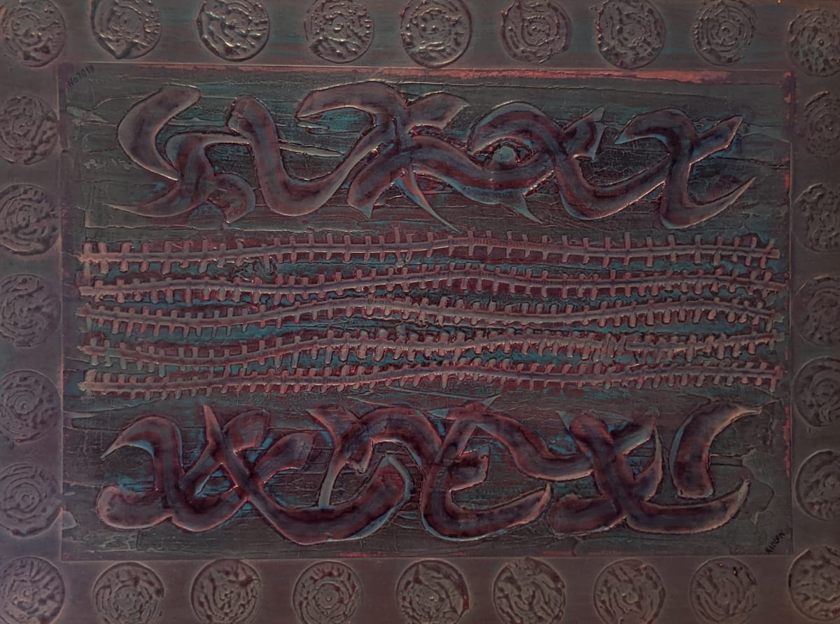 Delicate Exchange by * unknown 