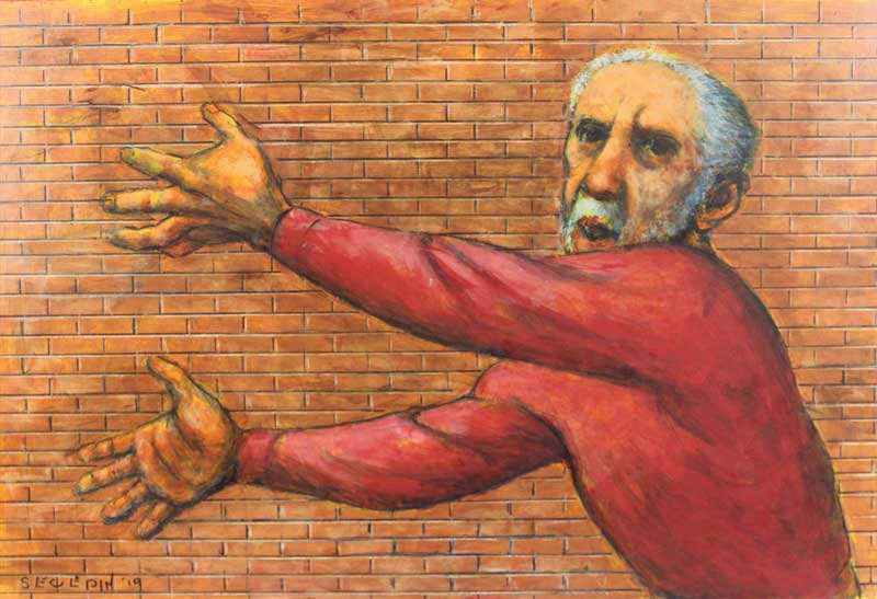 Tag #2 by Leopold Segedin, Image 1.