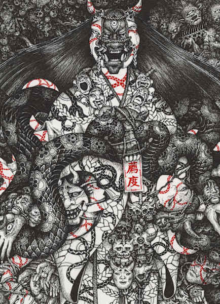 迎え(Reception) by Dalo (Darae Kim), Image 1.