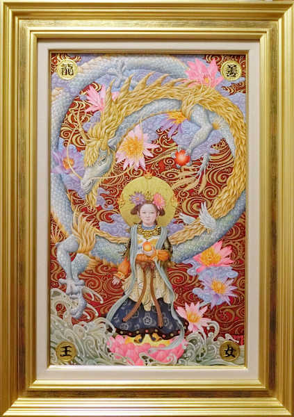 Rain-bringing Princess by Shinya Takanezawa, Image 2.