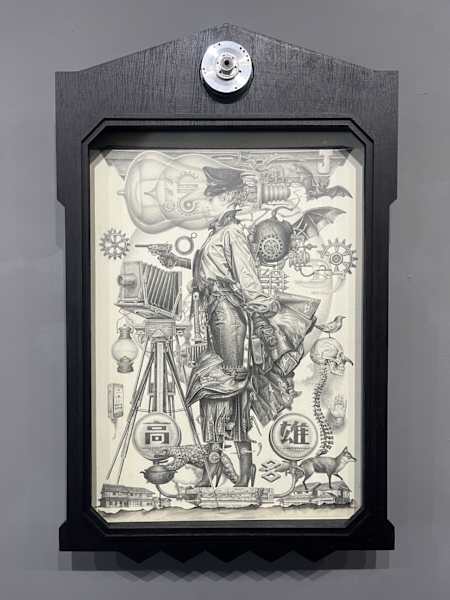 Abhasvara-3 by KCN, Image 3.