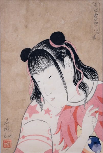 Geisha's Grace Painting by Nersel Muehlen | Saatchi Art