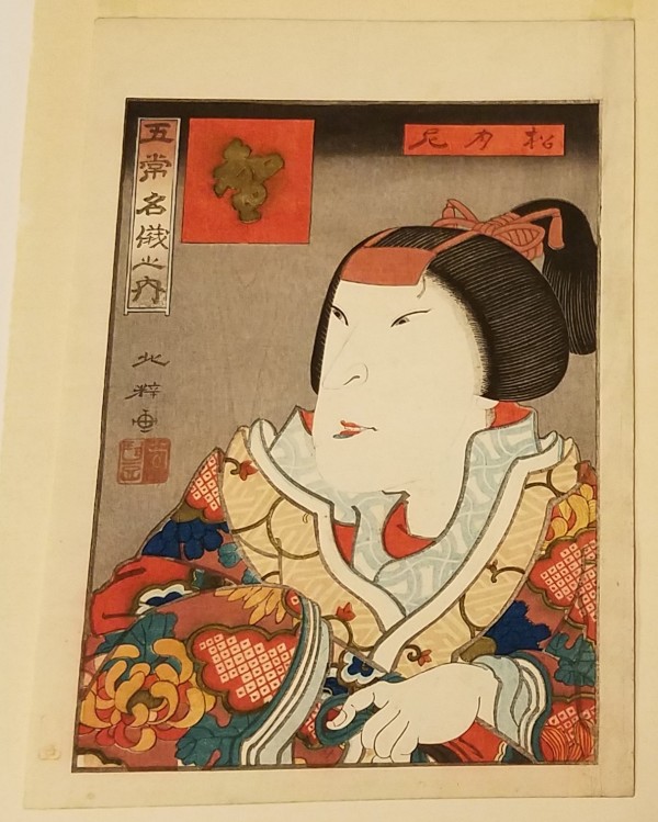 Shogetsu Ni - Osaka Actor by Hokusui