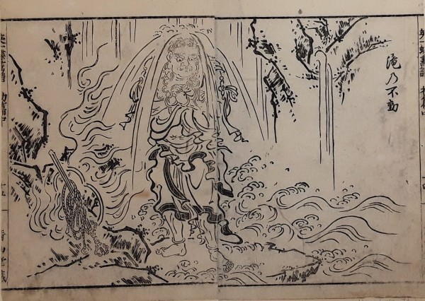 A man under a waterfall - a scepter trope laid aside on a rock by Hanabusa Itcho