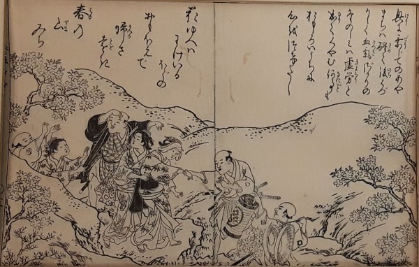 Courteous men help girls down a step and rocky path. by Haronobu
