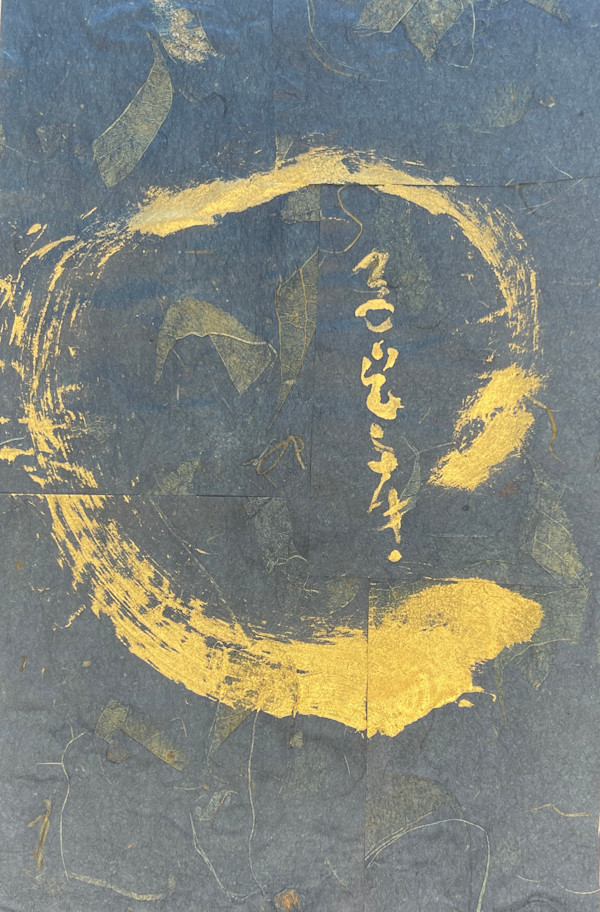 Gold Enso by Elizabeth Gomes, Image 1.