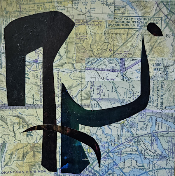 Definitely...Maybe? by Karin Lawler