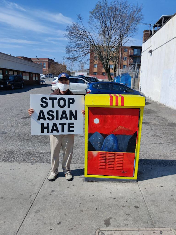 My Activist Dad by Ngoc-Tran Vu