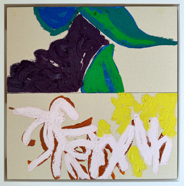 Untitled (Pieces Of Us No.2) by Toni Vallance