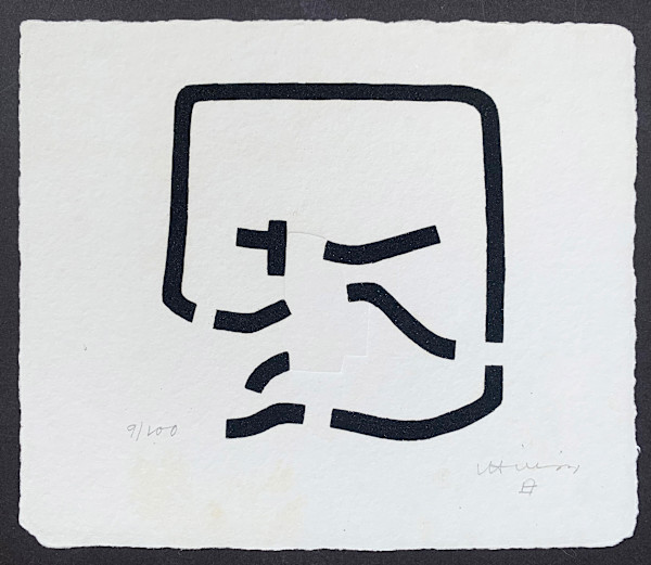 J.A.Valente: Cantigas de Alen II by Eduardo Chillida