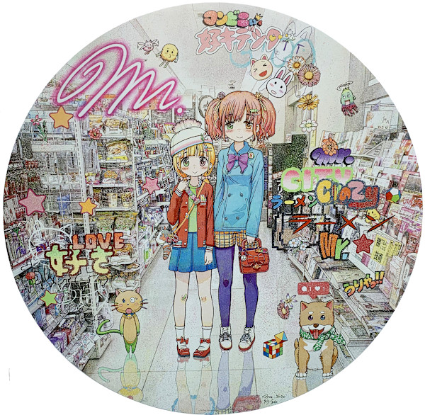 My Street by MR .