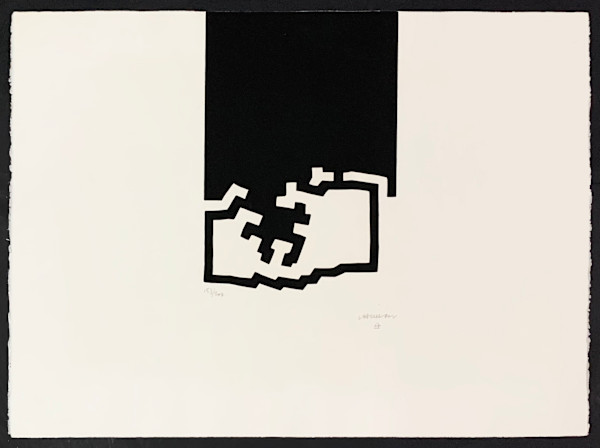 Sin Título (K.77014) (no ofrecer, en mal estado) by Eduardo Chillida