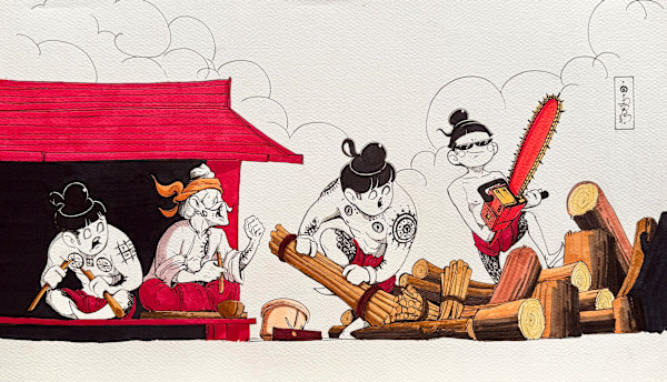 အဖိုးအို နှင့် သားသုံးယောက် by Aung Ye Myat