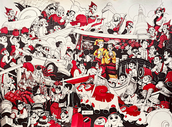 ထန်းရွက်ပုတီး by Aung Ye Myat