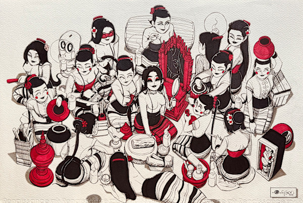 ဖြီးလိမ်းခြယ်သ by Aung Ye Myat