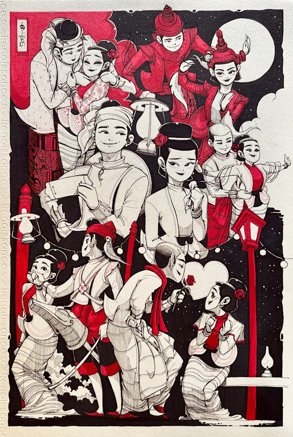 အောင်ဗလ၊ ဖိုးစိန်၊ စိန်ကတုံး by Aung Ye Myat