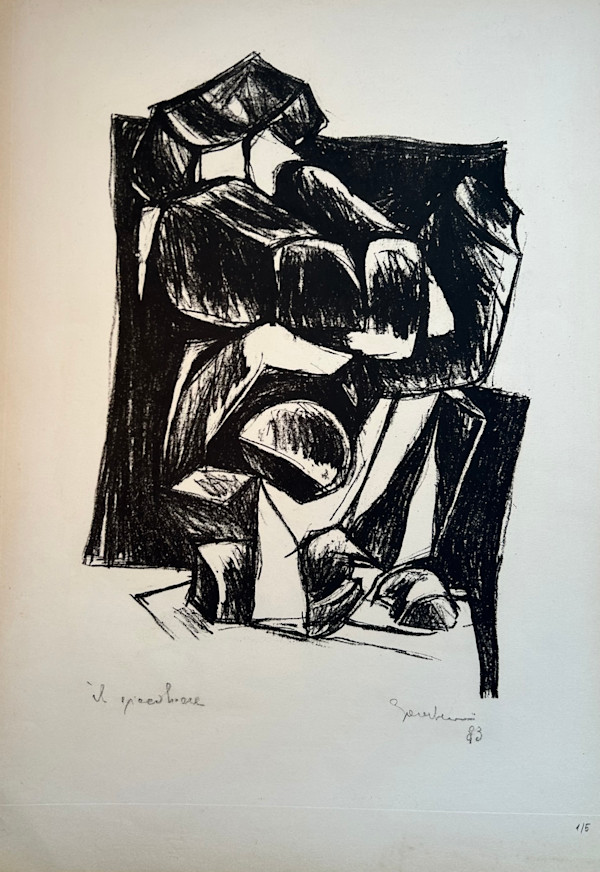 Il giocoliere (The Juggler) by Ruggero Gamberini, Image 1.
