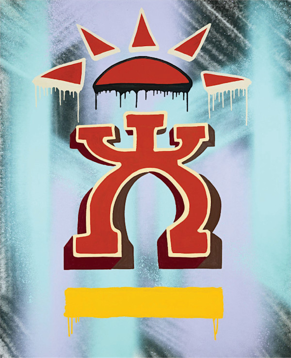 Sun Man by Danny Resq