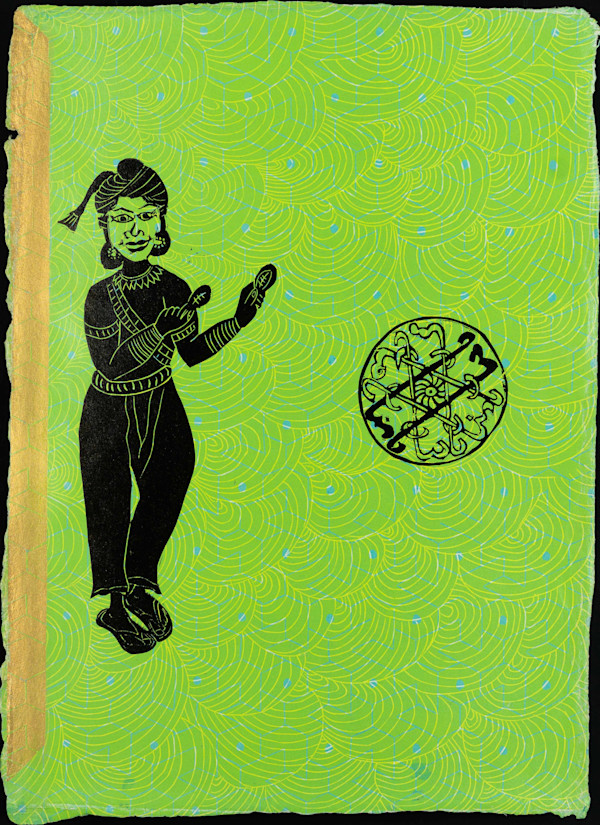 14. Khadija 2/5 by Sarah Khan