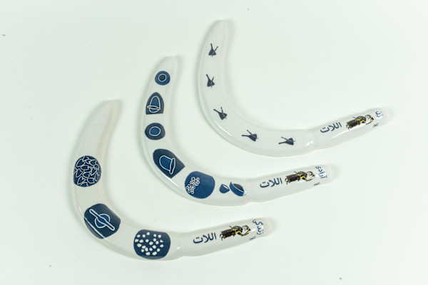 Mince or Mutilate 5/12 by Sarah Khan