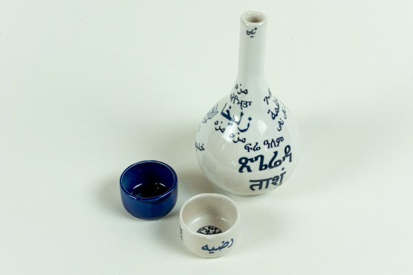 Love or Liquor 3/6 by Sarah Khan